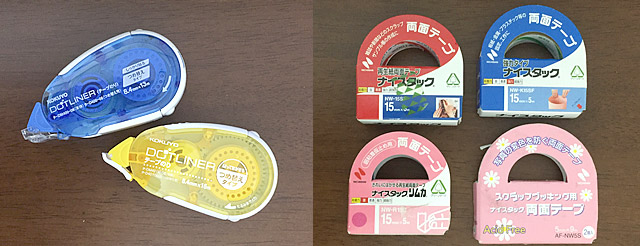 テープのりと、両面テープ各種