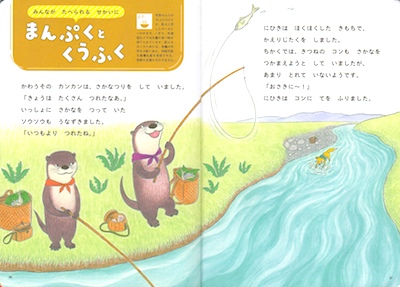 正規代理店 宝をまとった孤独な魚 アクリル画 information） | （KYOTARO 原画 絵画