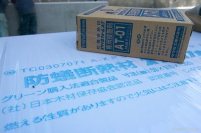防蟻断熱材