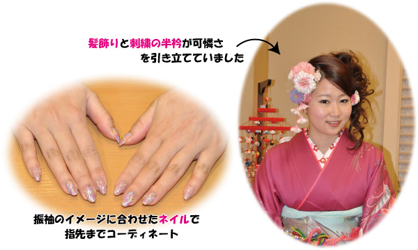 ママ振りコーディネート