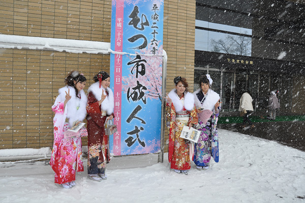 むつ市成人式会場