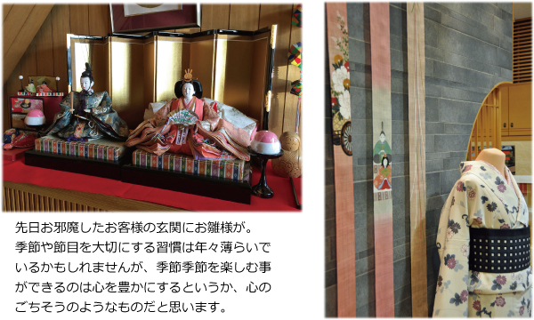 お雛様の写真