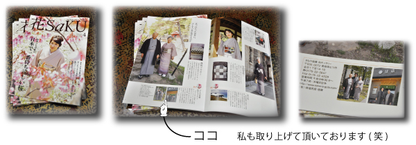 私もここにいます(笑)