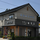 店舗写真130×130