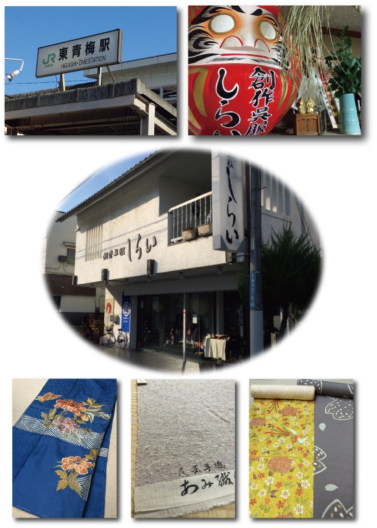白井呉服店へ001