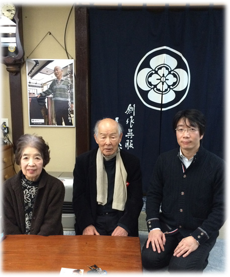 白井社長と奥さんと