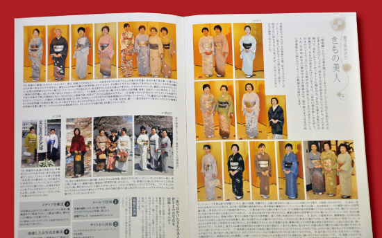 花SAKU2015年4月号003