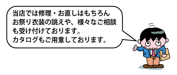 コメントイラスト