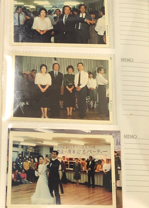 白井夫妻の写真ダンス
