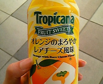100821_151730_ed.jpg