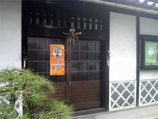 玄関のしめ縄