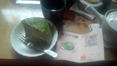 キャベツ姫 Busondera 蕪村寺ブログ