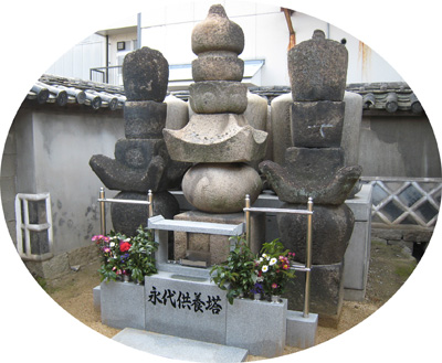 妙法寺「永代供養塔」(合祀墓)