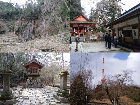 大麻山と金刀比羅宮奥の院
