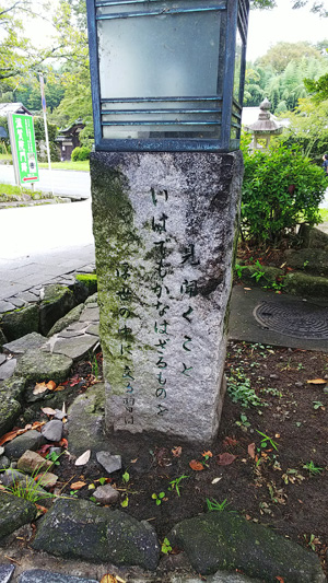 見聞くこと いはでもかなはざるものを 浮世の中に交る習は