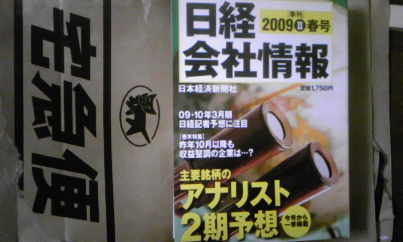 プレゼント