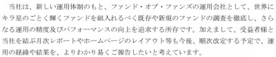 クローバーAM_20120914