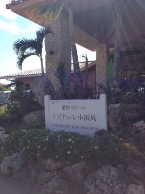 2013_summer_vacation_4