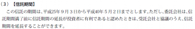 i-mizuho 先進国株式インデックス_2