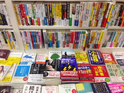 投資本コーナー_2015年1月