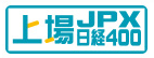 1592_JPX400