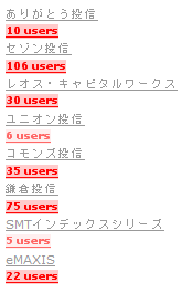 20160314_r注投‗はてブ