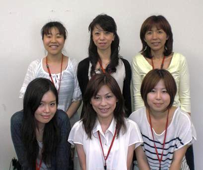 staff