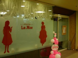 ϲ̡½÷Ãæ´Û¡¦La Moe¤Î¸¼´Ø