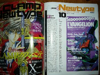 »×¤ï¤»¤Ö¤ê¤ÊNewtype¤Î¼¡²óͽ¹ð