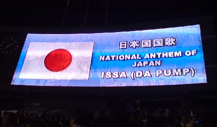 ISSAだー!!!!