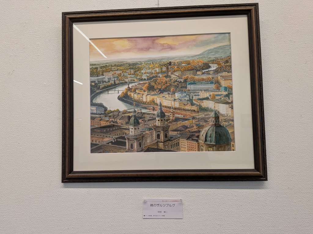 アトリエ光彩舎水彩画教室合同展 | レオくんの水彩スケッチ