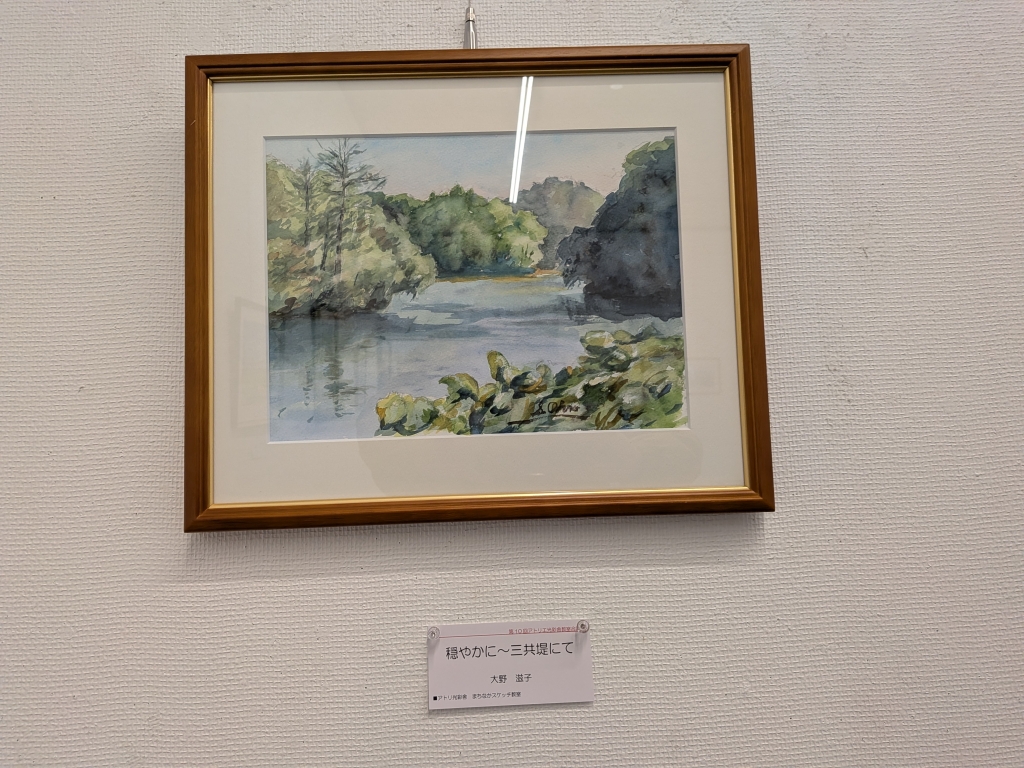 アトリエ光彩舎水彩画教室合同展 | レオくんの水彩スケッチ