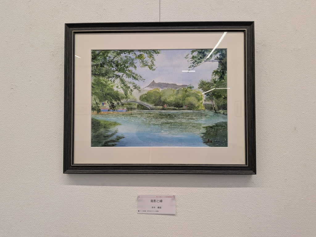 レオくんの水彩スケッチ