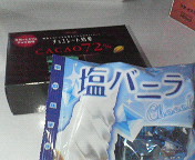 20070623_76111.jpg