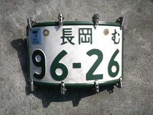 サイドマウントナンバープレート