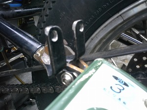 テールランプステー正面