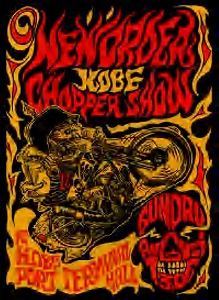 NEW ORDER CHOPPER SHOW