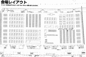HRCS会場マップ