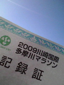 2009111510420000.jpg