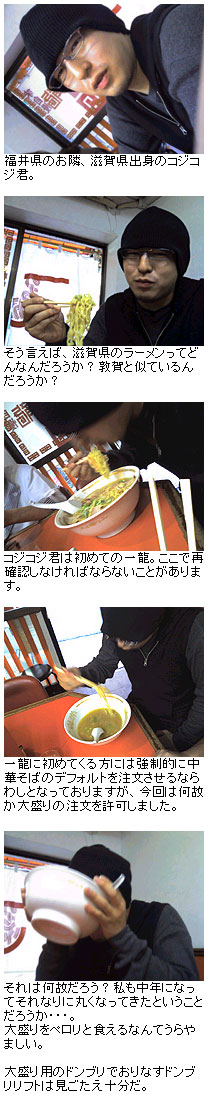 コジコジ君