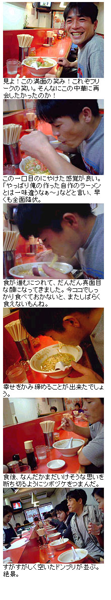 しんちゃん