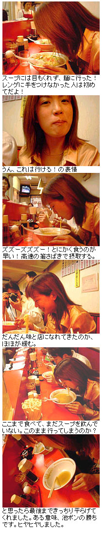 谷口さん