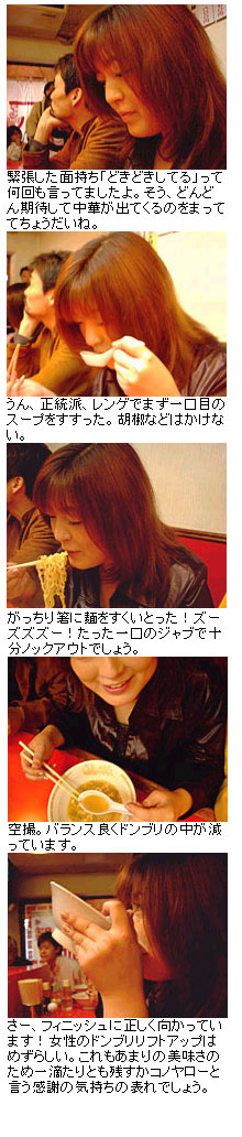 2001,12 まりっぺ