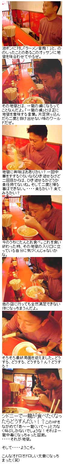 2002,03 かずさんa
