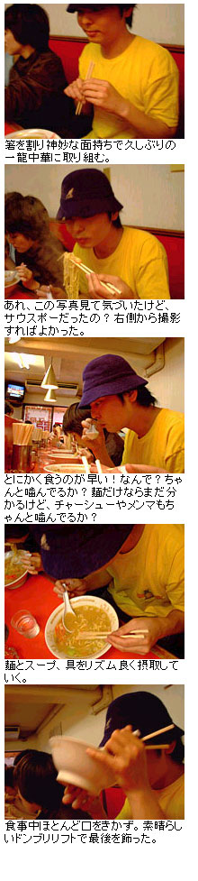 2002,07 つよし