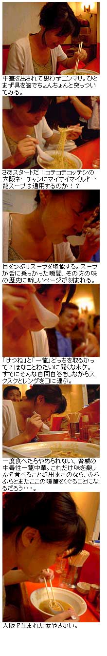 2002,09 響さん