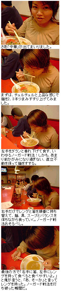2002,10 知美さん