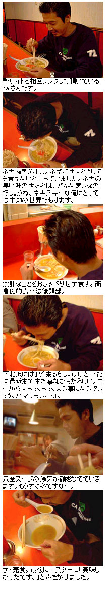 2002,11 halさん