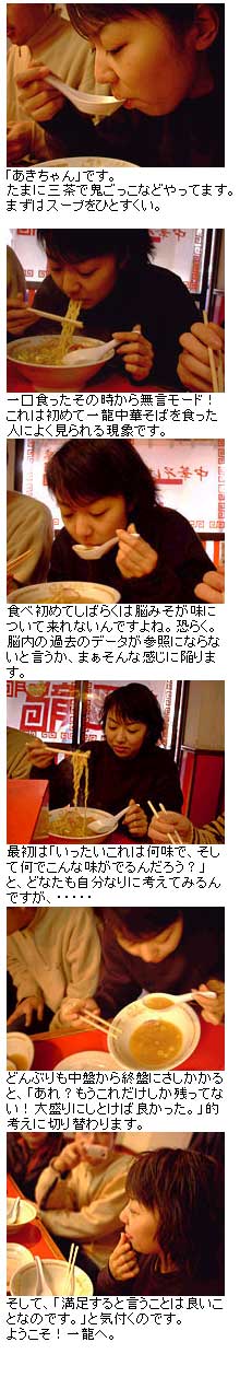 あきちゃん