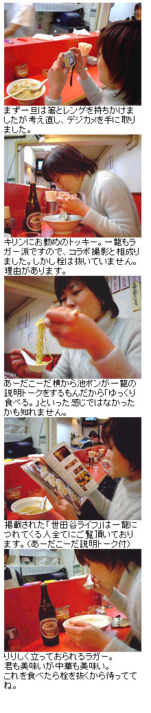 トッキー